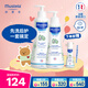 妙思樂(lè )（Mustela）兒童洗發(fā)水沐浴露嬰兒洗沐二合一500ml+身體乳300ml洗沐套裝