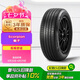 倍耐力汽車輪胎265/45R21 104V Scorpion蝎子適配攬境