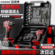 歐萊德（OULAIDE）無刷電鉆手電鉆電動(dòng)螺絲刀充電式雙速鋰電鉆家用手鉆工具箱套裝