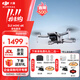 大疆（DJI）Mini 4k 無(wú)人機入門(mén)級航拍無(wú)人機高清專(zhuān)業(yè)迷你長(cháng)續航便攜遙控飛機航拍機小型高清旅拍10公里新手 大疆Mini 4K單電套裝 官方標配 免費禮包1