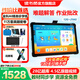 讀書郎（readboy）學(xué)習(xí)機(jī)C13Pro【國家補(bǔ)貼 85折】小學(xué)到高中課程同步全科學(xué)生專用平板電腦兒童早教機(jī)點(diǎn)讀機(jī)家教機(jī) 【全國補(bǔ)貼享85折】C13pro全科輔導(dǎo)+作業(yè)批改