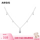 Arsis流光水滴多吊墜項鏈女原創(chuàng  )設計百搭鎖骨鏈送女友禮物 流光水滴多吊墜項鏈