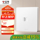 公牛（BULL）開關(guān)插座 一位電腦打線型六類插座奶油風(fēng)G12T102B 暮雪白