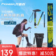 開(kāi)拓者（pioneer）天狼星9系登山杖碳纖維碳素鋁合金折疊式戶(hù)外老人手杖料見(jiàn)青山