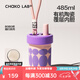 chakolab戶外運(yùn)動(dòng)吸管杯保冷保溫杯和序有機(jī)陶瓷涂層內(nèi)膽健身水杯子bobo杯 桃夭粉（含提繩）485ml