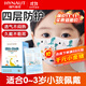 海氏海諾 一次性?xún)和谡知毩b30只 3D立體輕薄透氣卡通小孩口罩 0-3歲
