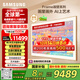 三星（SAMSUNG）65LS03F 65英寸 Frame畫(huà)壁藝術(shù)電視 AI電視 144Hz 量子 QA65LS03FAJXXZ 一級能效補貼【國家補貼】