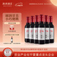 西鴿酒莊N28赤霞珠小瓶干紅葡萄酒187ml*6 寧夏賀蘭山國產(chǎn)紅酒 中秋微醺