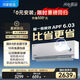鴻蒙智選MEIPONT智能空調1.5匹 風(fēng)神之眼 超一級能效 AI人感 冷暖變頻掛機 華為智選 國家補貼MAC35V1P80HR