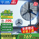 鉆石牌（DIAMOND）工業(yè)風(fēng)扇大風(fēng)力電風(fēng)扇強力落地式大風(fēng)量牛角扇大功率商用吹除甲醛工廠(chǎng)車(chē)間工地立式搖頭落地風(fēng)扇YY 【升級電機】750工業(yè)落地扇（30寸） 【好品質(zhì)/敢承諾】本店支持兩年換新