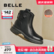 百麗（Belle）舒適休閑靴女商場(chǎng)同款真皮復古靴B7E1DDD5預售 黑色-絨里 39 (245mm)