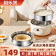 廚樂(lè )煲多功能鍋304不銹鋼電煮鍋米湯分離電飯鍋家用宿舍無(wú)涂層泡面鍋蒸煮燉一體電火鍋迷你瀝糖電飯煲 4L 單鍋+單蒸籠+蒸飯籠【內徑28cm】 智能一體2-6人小電鍋上蒸下煮多功能鍋2025新款