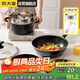 炊大皇 鍋具套裝不粘鍋 星空麥飯石色炒鍋煎鍋湯蒸鍋 電磁爐通用 B50052