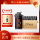 邵陽老酒 濃香風(fēng)格白酒 湖南特產(chǎn)名酒 自飲白酒 52度 128mL 24瓶 【整箱裝】