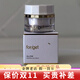 FORGET膚格特洗面奶爽膚水眼霜修護霜隔離乳美容院護膚品 煥采悅光眼霜新款20g