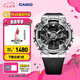 卡西歐（CASIO） G-SHOCK 金屬系列小鋼炮GM-110時(shí)尚運動(dòng)男士手表防水防震 GM-110-1APR-200M防水