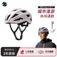 森瑞夢騎行頭盔山地公路自行車透氣破風輕量男女款CS-11唐粉M