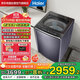 海爾（Haier）波輪洗衣機全自動(dòng)云溪【精華洗雙動(dòng)力免清洗】直驅變頻大容量 1.3高洗凈比 國家補貼XQS100-MBE70E