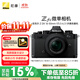 尼康（Nikon）【價(jià)保11.11】Zfc微單數碼相機  黑色套機 微單套機（Z DX 16-50mm f/3.5-6.3 VR 微單鏡頭)  