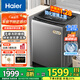 海爾（Haier）波輪洗衣機(jī)手搓洗防纏繞全自動(dòng)大容量洗衣機(jī)50E 家用 強(qiáng)勁動(dòng)力 懶人洗衣機(jī)洗衣機(jī) 國家至高補(bǔ)貼20% 【25年新品】12kg變頻+手搓洗防纏繞+玻璃蓋