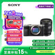 索尼（SONY）【政府補(bǔ)貼】Alpha 7C II 全畫幅微單相機(jī) 銀色+SEL2450G新品標(biāo)準(zhǔn)變焦鏡頭套裝 AI智能芯片