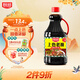 廚邦醬油 上色老抽 老抽醬油【黃豆醬油】1.9L 鹵水燉煮上色 紅燒醬油