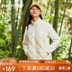 探拓（TECTOP）戶(hù)外輕薄羽絨服修身保暖羽絨外套 2347234YR 女款馥月白XL