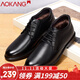 奧康男棉鞋冬季加絨棉皮鞋男保暖真皮休閑鞋男士高幫棉鞋防滑冬季男鞋 素面系帶黑色 39