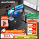傲風(fēng)A4電競桌實(shí)木電動(dòng)升降桌電腦桌國家補貼辦公桌子電競房1.4*0.7m