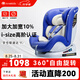 innokids兒童安全座椅汽車載用0-4-12歲i-Size認(rèn)證360旋轉(zhuǎn)可坐躺IK12藍(lán)