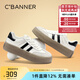 千百度 C°BANNER春秋季德訓(xùn)鞋女時(shí)尚厚底增高加絨運(yùn)動(dòng)休閑鞋百搭板鞋女鞋小白鞋女 白黑 36