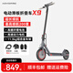 AOVOPRO電動(dòng)滑板車成人可折疊電動(dòng)車便攜式代步鋰電池長續(xù)航代駕車踏板滑板車兩輪代步車 X9-42V智能APP互聯(lián)/約20-30公里