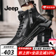 Jeep吉普馬丁靴男冬季新品復古高幫工裝靴真牛皮透氣加絨羊毛雪地靴男 黑色(皮鞋碼) 41