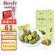 倍樂思（Beryl's）提拉米蘇果仁綠茶巧克力 200g 進(jìn)口零食喜糖教師節(jié)七夕情人節(jié)禮物