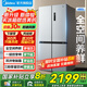 美的（Midea）480升十字門四開門冰箱一級能效雙變頻凈味風(fēng)冷無霜大容量節(jié)能省電家用電冰箱 冰箱國家補(bǔ)貼20% 【年度超級爆品】BCD-480WSPZM(E)