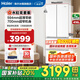 海爾（Haier）冰箱416升法式多門四開門 594mm超薄零嵌入式小戶型小紅花系列 一級變頻風(fēng)冷無霜黑金凈化家用冰箱 416升小紅花丨594專業(yè)超薄丨700超窄機身