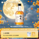 梅見青梅原味青梅酒 330ml單瓶 12度微醺果酒 伴手禮 新老配料隨機發(fā)
