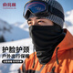 俞兆林騎行防風(fēng)面罩男冬季保暖滑雪防寒口罩女摩托電動(dòng)車(chē)護頸脖套 黑色