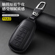 FHAO適用奇瑞瑞虎8pro鑰匙套艾瑞澤8瑞虎9/7plus探索06真皮包高級殼扣