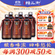 賴(lài)氏家和五年坤沙貴州醬香型白酒53度純糧食酒坤沙高粱老酒試飲整箱口糧酒 53度 500mL 6瓶 五年坤沙整箱
