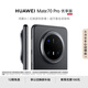 HUAWEI Mate 70 Pro 優(yōu)享版 12GB+512GB曜石黑鴻蒙AI 紅楓原色影像 超可靠玄武架構(gòu)華為鴻蒙智能手機(jī)