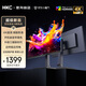 HKC 27英寸4K超清75Hz雙模144Hz IPS屏10bit HiDPI技術(shù)HDR400 Type-C90W辦公mac筆電外接顯示器T2755U