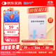 【原研進(jìn)口】順爾寧 孟魯司特鈉顆粒 0.5g:4mg*7袋/盒