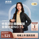 波司登25年鵝絨羽絨服女士秋冬輕薄立領(lǐng)修身短款休閑百搭舒適外套