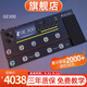MOOER魔耳電吉他效果器綜合IR采樣模擬錄音 GE300+航空箱+禮包