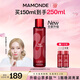夢(mèng)妝山茶凝時(shí)多肽緊顏精華水150ml保濕水潤修護護膚品教師節禮物