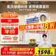 安吉爾家用凈水器玉龍Pro1000GSE反滲透廚下直飲機5年長(cháng)效RO膜母嬰直飲凈水機過(guò)濾器J3673-ROC120 b型