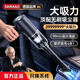 颯望【德國】高端車(chē)載吸塵器大吸力20000pa吹吸兩用吸吹一體有線(xiàn)無(wú)線(xiàn)便攜手持大功率車(chē)用家用兩用強力 豪華款【899999R強吸】高級快充+贈濾芯1個(gè) 【全網(wǎng)熱銷(xiāo)100W+】+ 吸/吹/抽/充/4合1