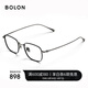 BOLON暴龍眼鏡不規(guī)則小框β鈦光學(xué)鏡女近視眼鏡框男輕 BT1616
