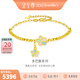 金至尊（3D-GOLD)多巴胺系列足金999手鏈柔美五彩花黃金手鏈送女友七夕禮物計價(jià) 總重5.83克（金重5.78克）
